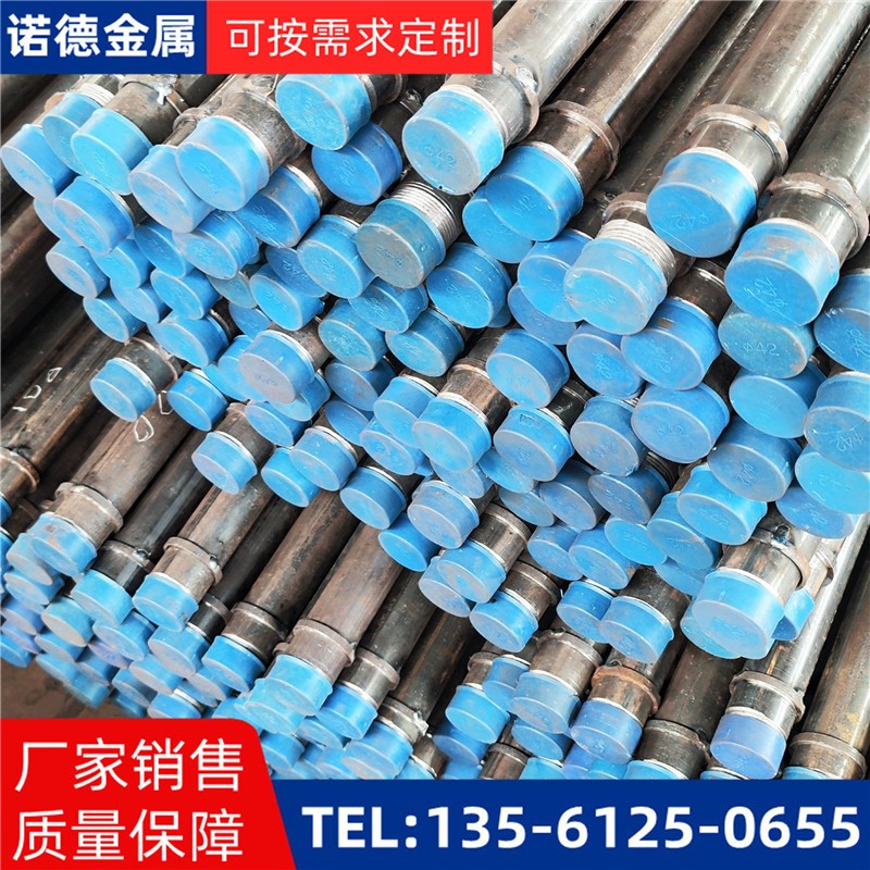 中山隧洞加固导管